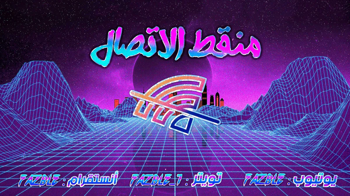 Fazble