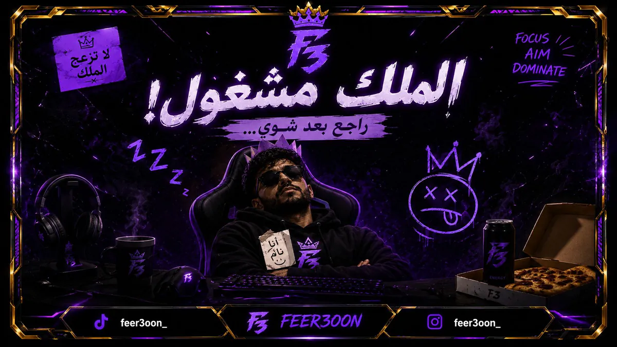 FeeR3ooN