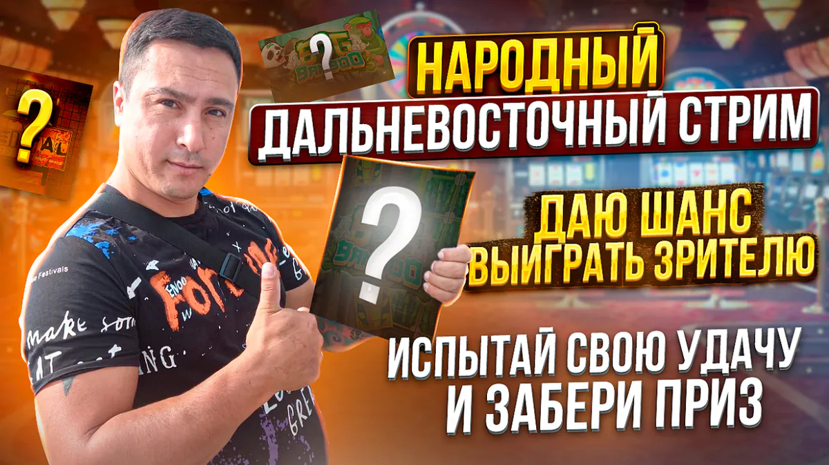 MaNik_SAKHALIN