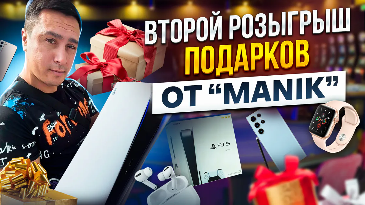 MaNik_SAKHALIN