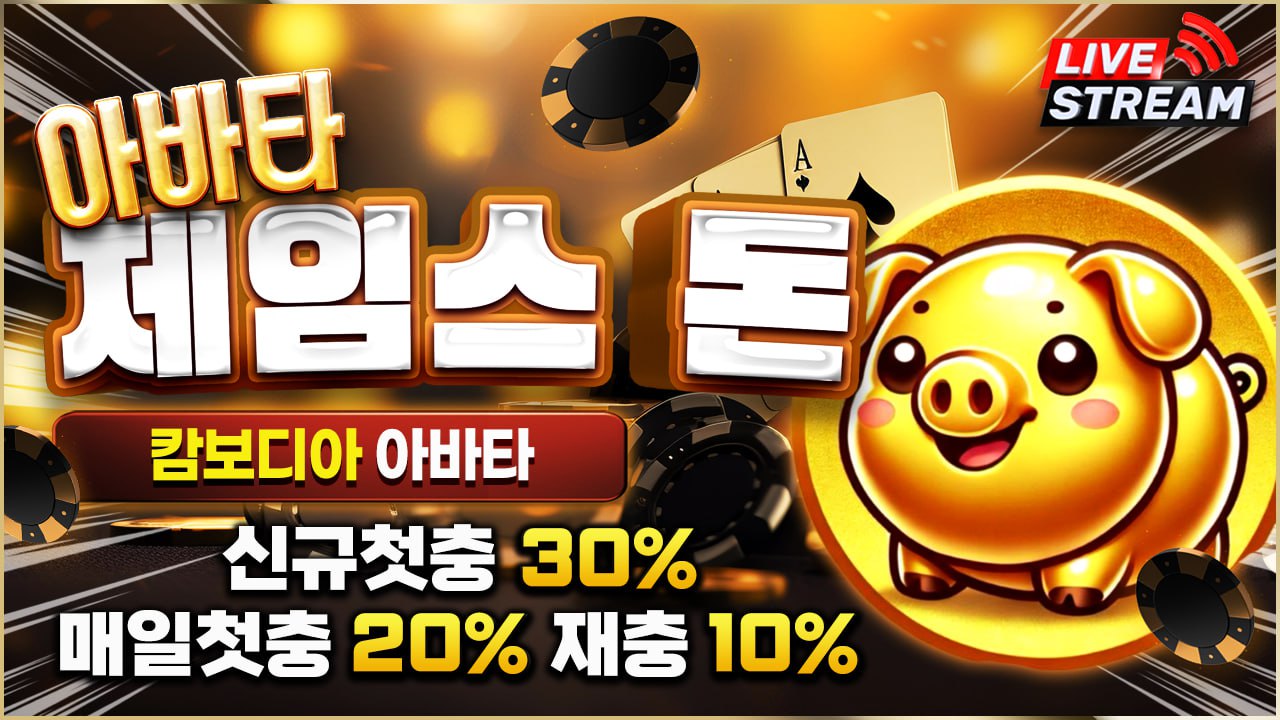 jamesdon2 Videos - Watch On-Demand on Kick