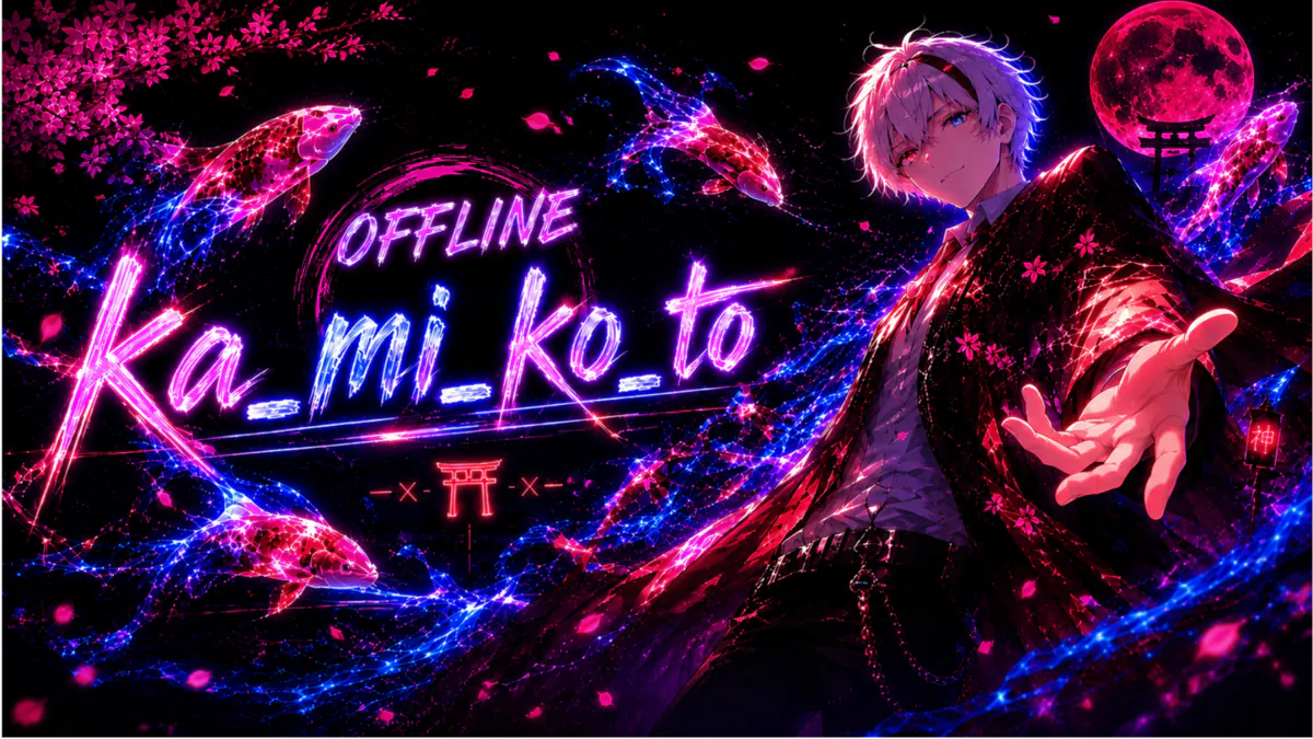 ka_mi_ko_to