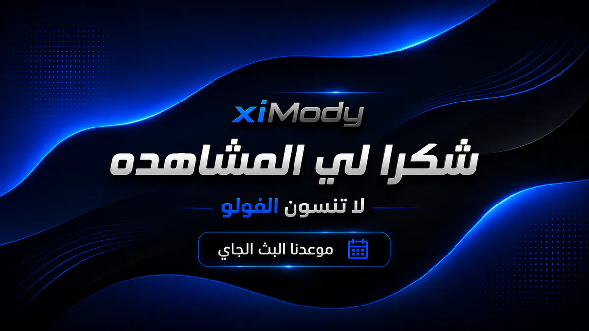xiMody