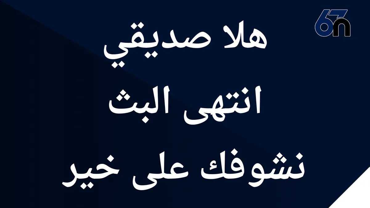 Abo67n