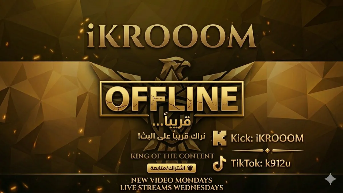 iKROOOM