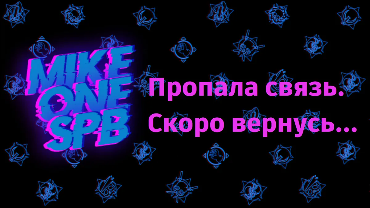 MikeOneSPB