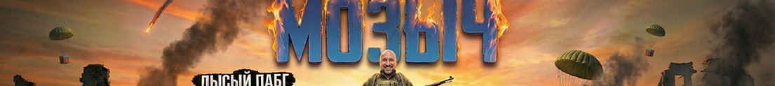 mozych82
