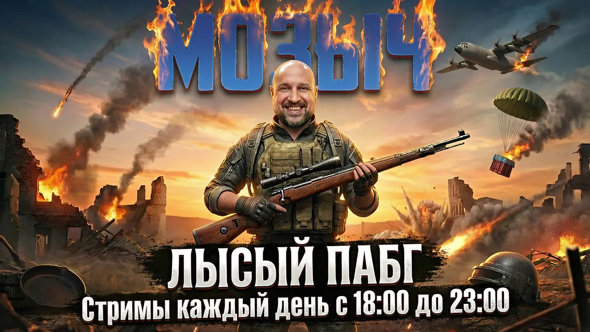 mozych82