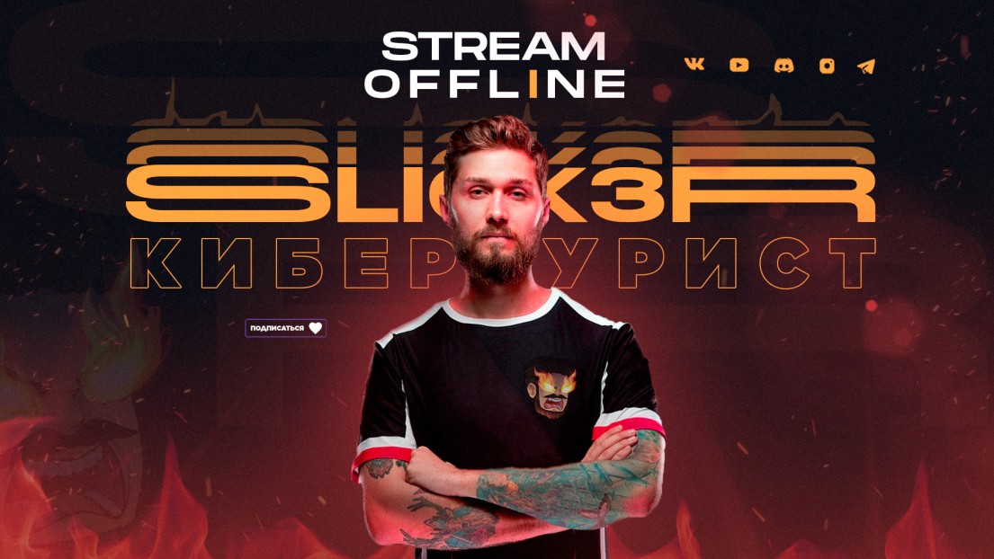 SLICK3R