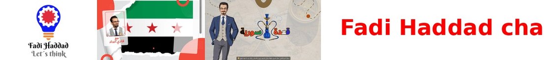 Fadi_Haddad