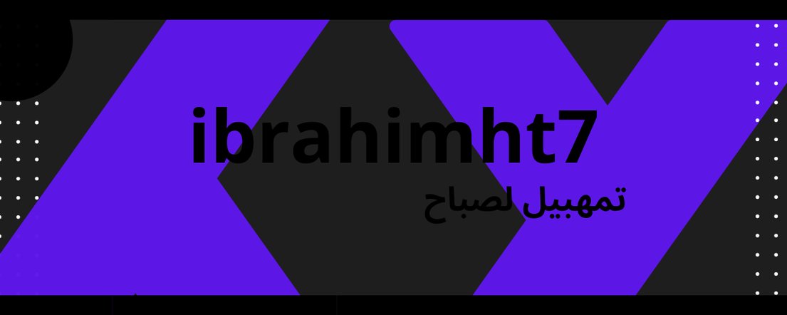 ibrahimht7