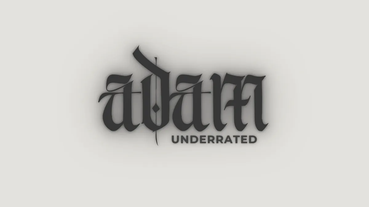 underrated_adam