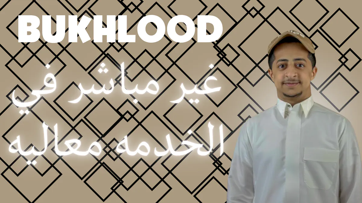 Bukhlood