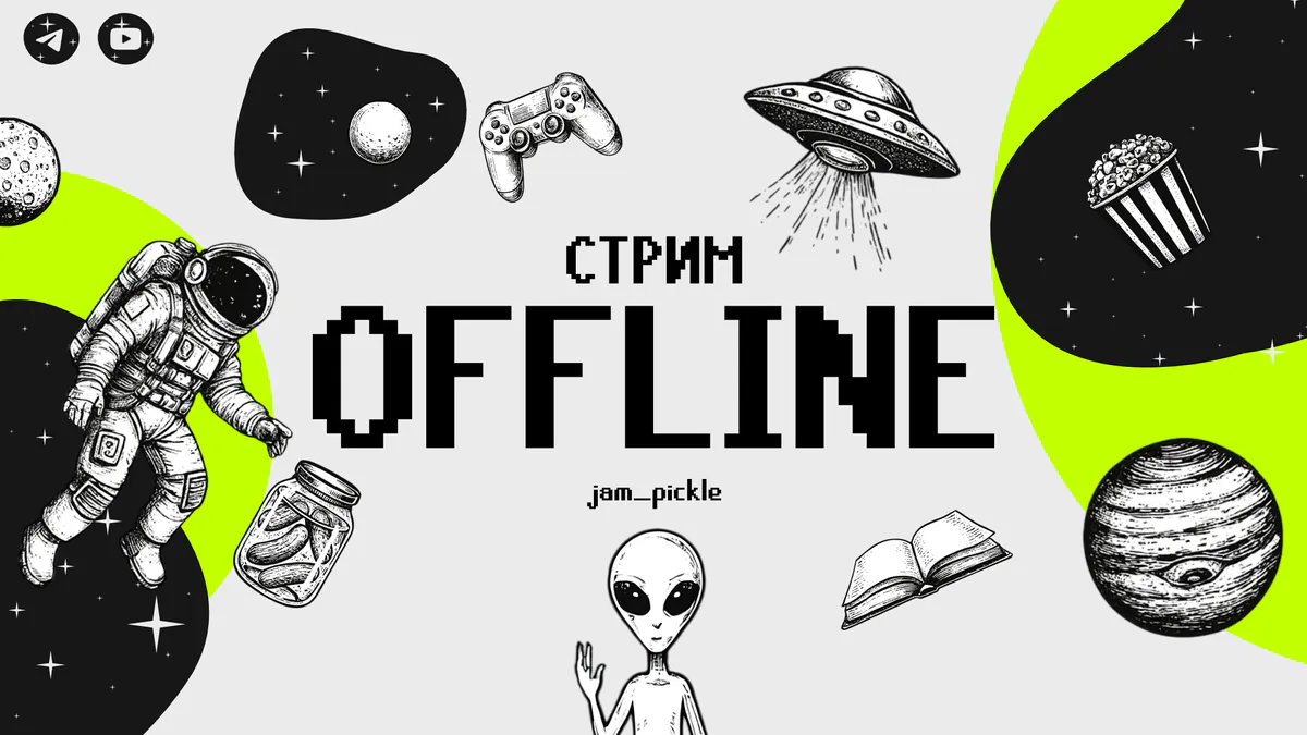 jam_pickle