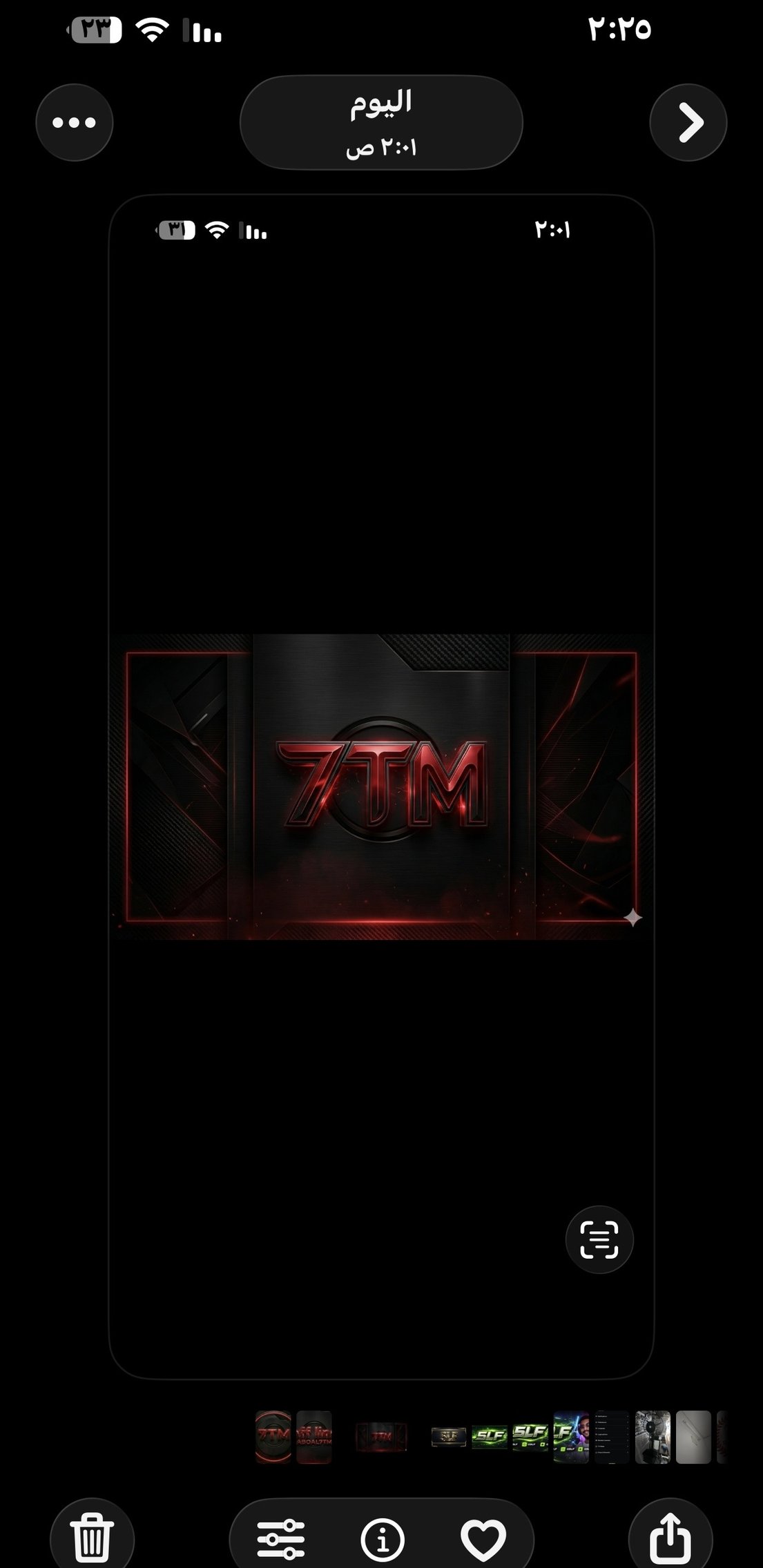 ABOAL7TM