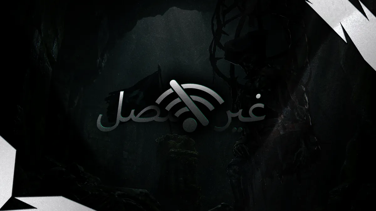 MR_1RAED