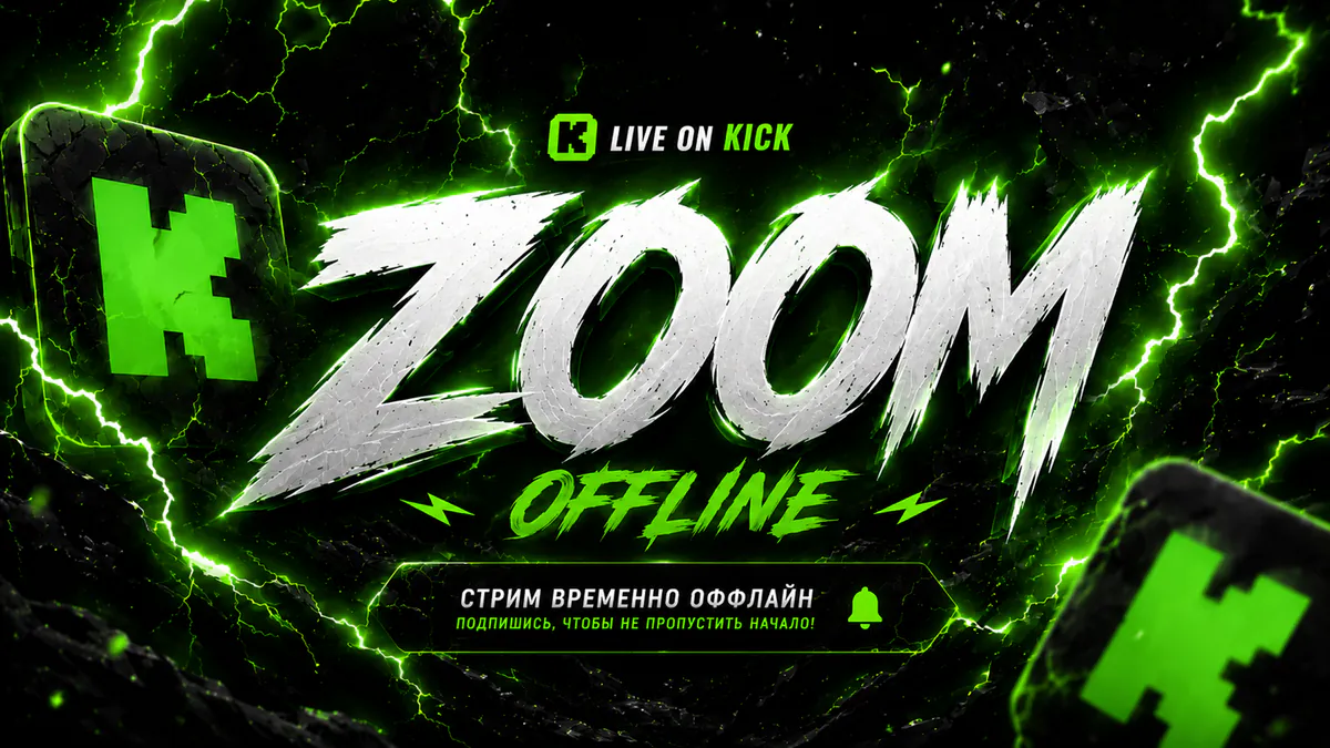 Zoom_Speak