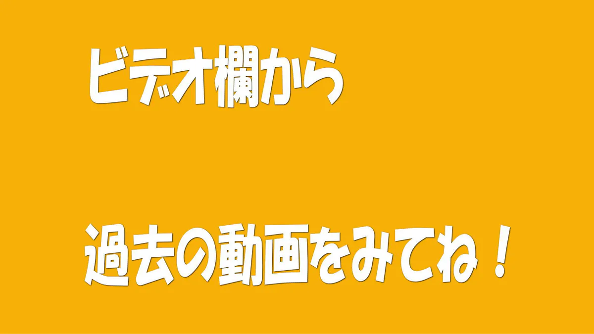 UshiyamaYoshiro