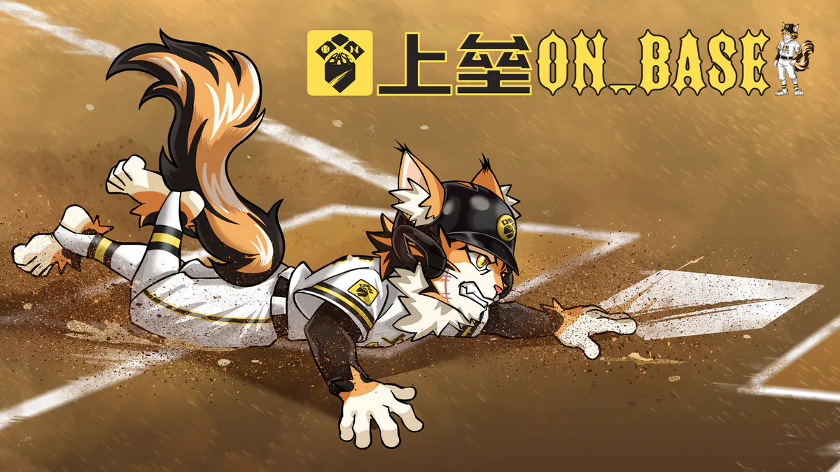 ON_BASE
