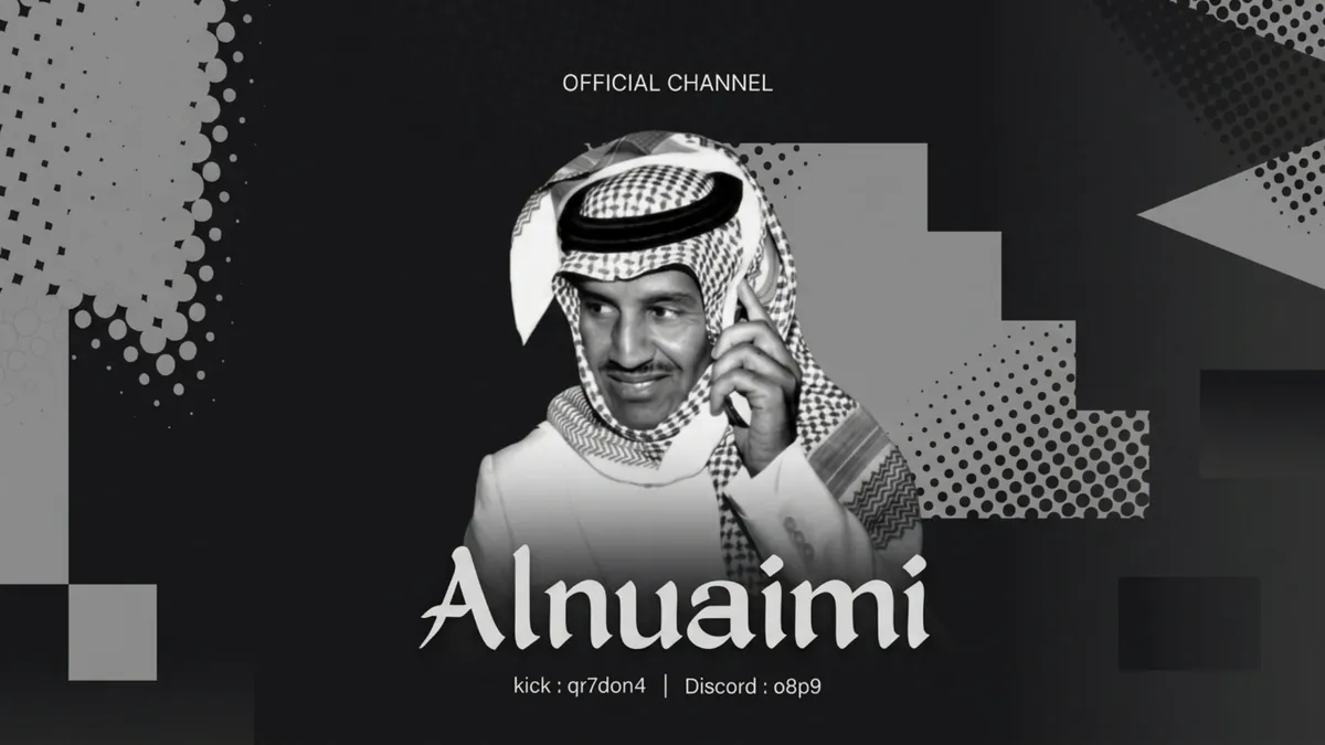 Aln_uaimi