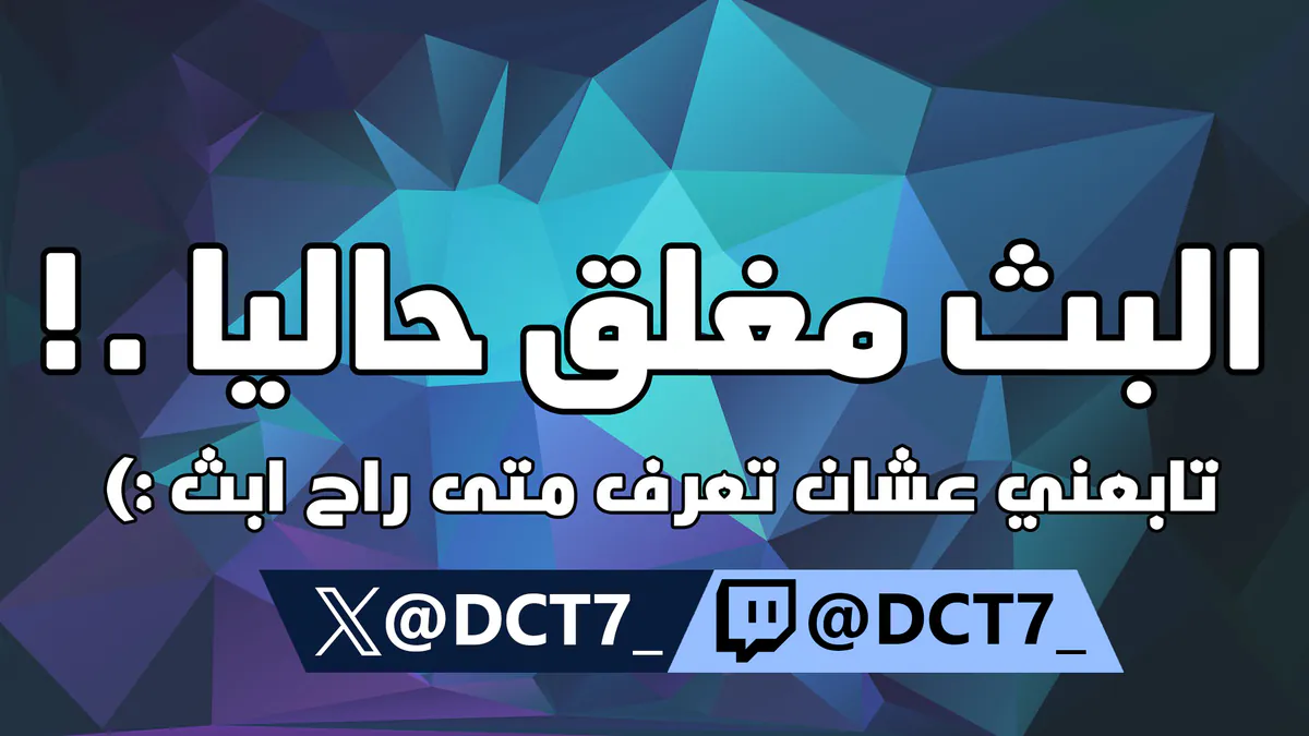 DCT7