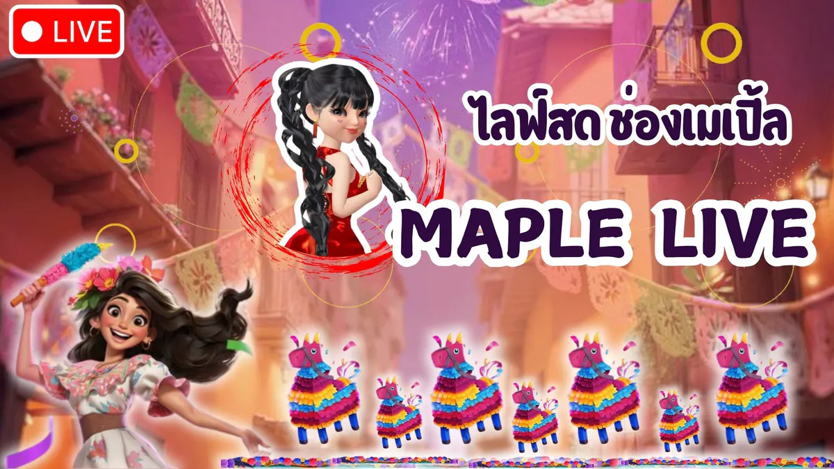 Maple689