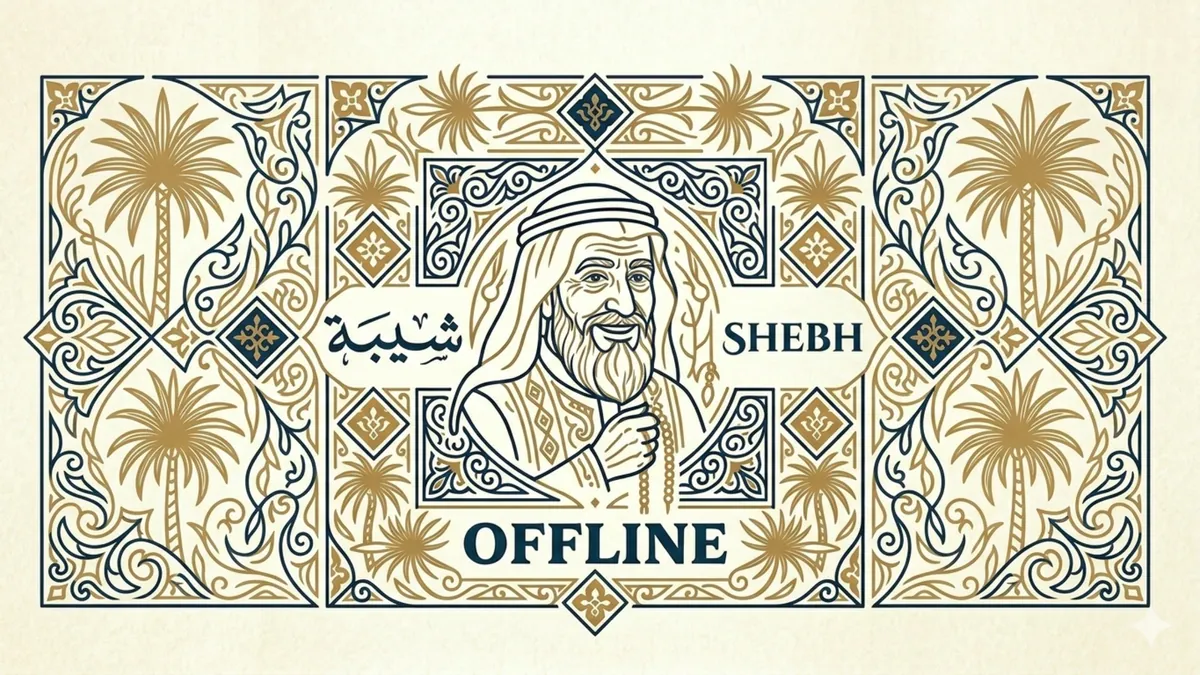 shebh_1