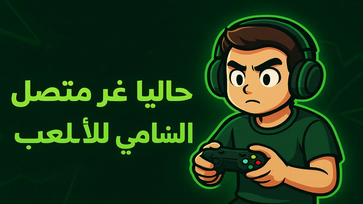 old4games