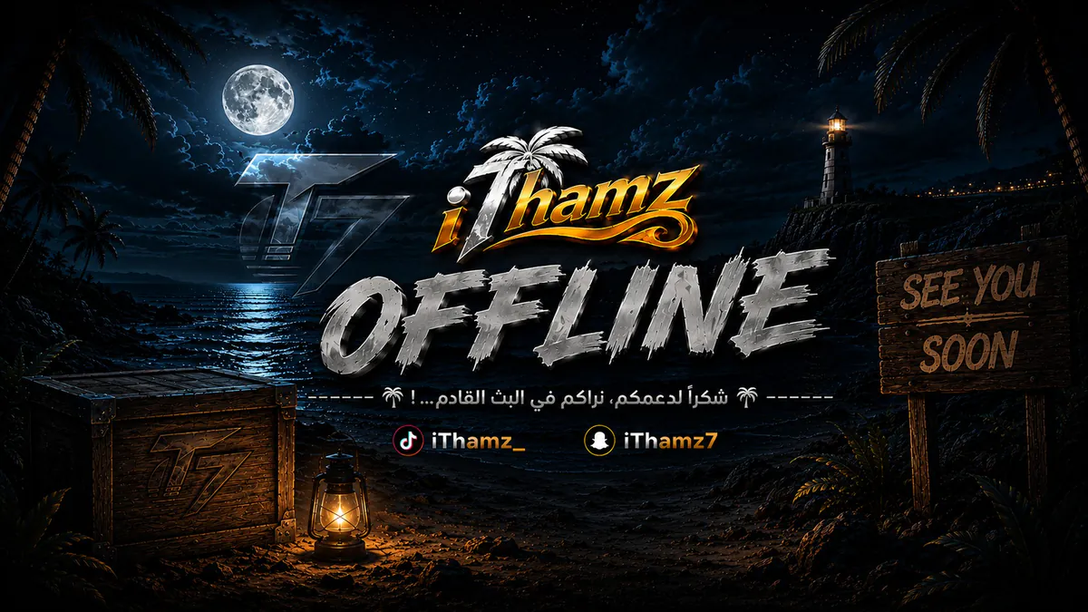 iThamz