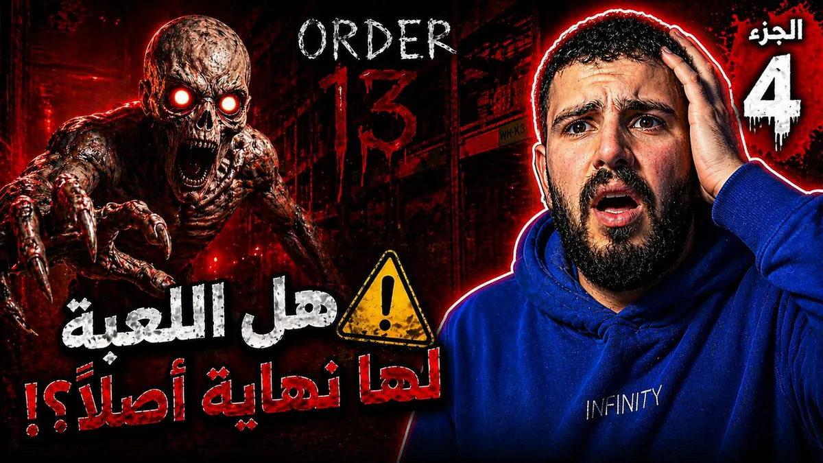 hussam_S14