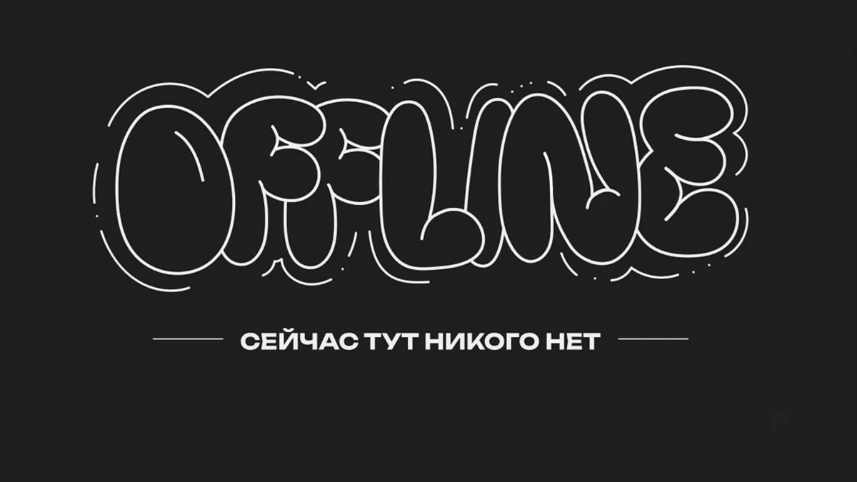 FIRONG