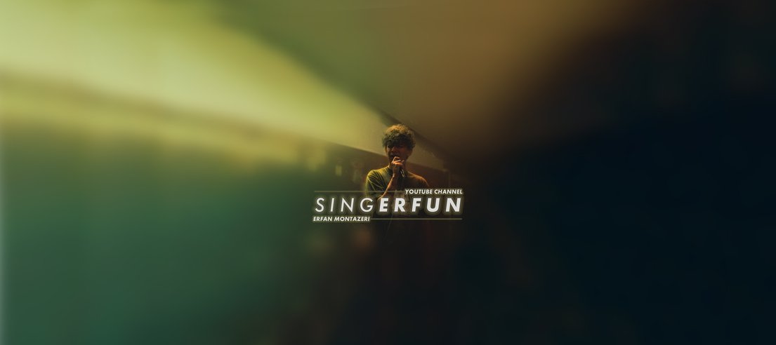 SingErfun