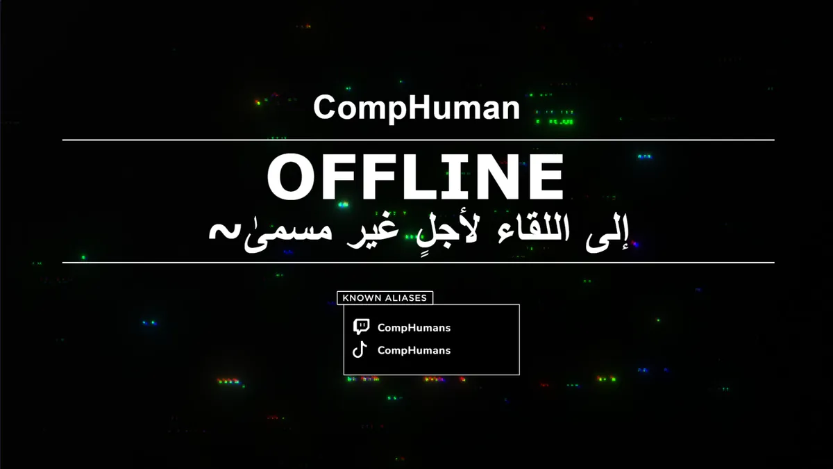 CompHuman