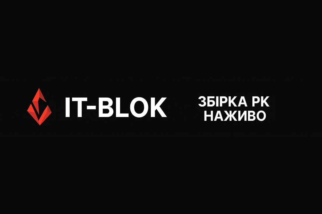 ITBlok