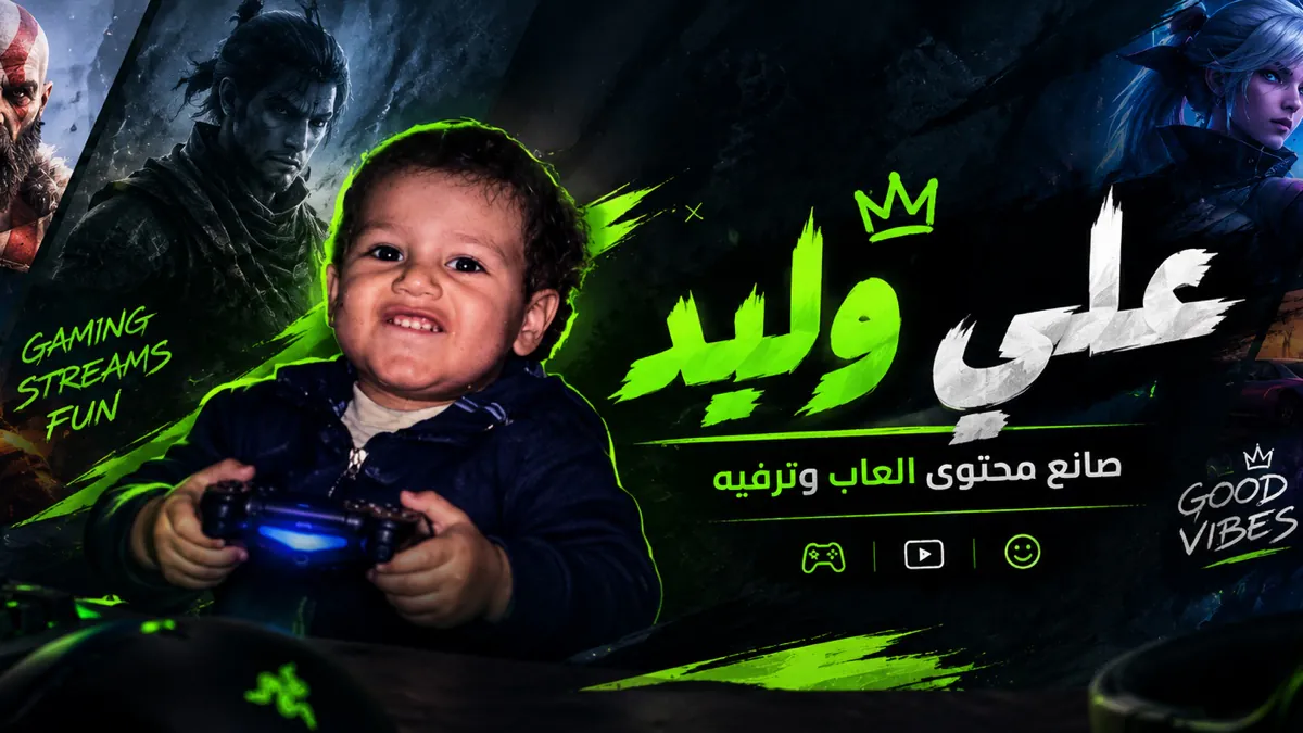 aliwa1eed