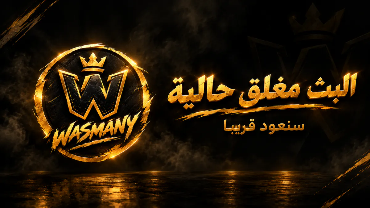 WASMANY