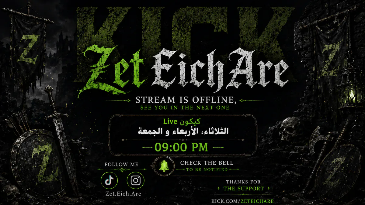 ZetEichAre
