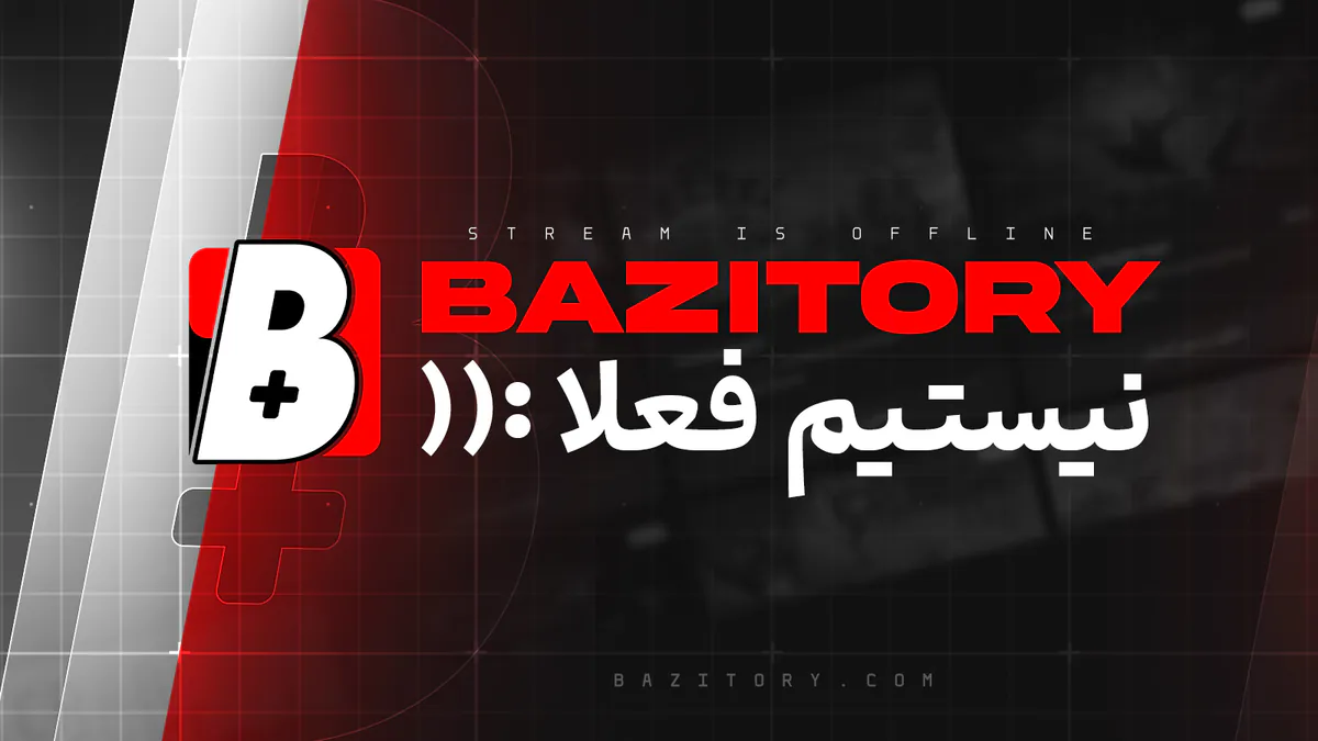 Bazitory
