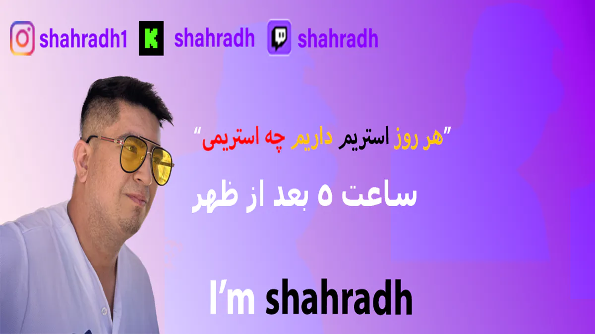 shahradh