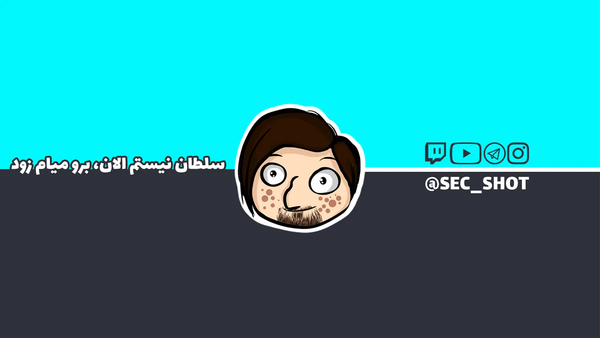 SECSHOT