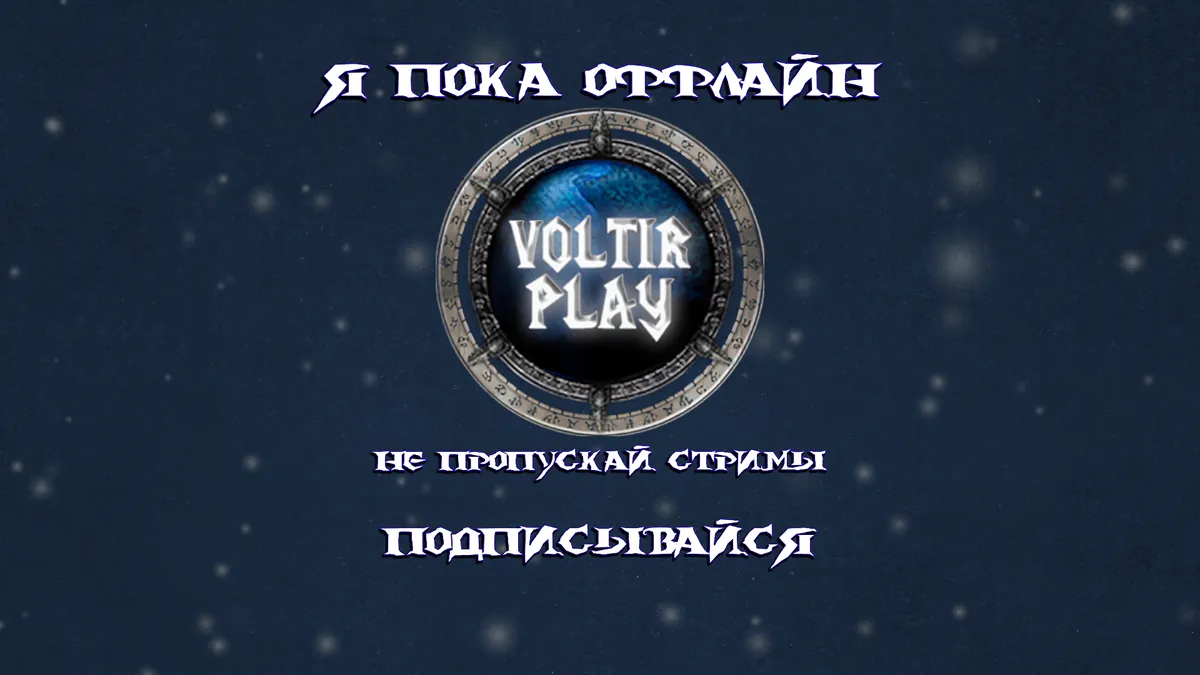 VoltirPlay