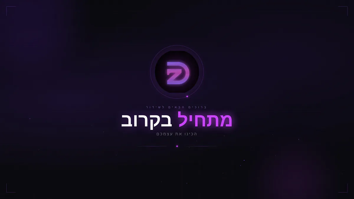 DuduZest