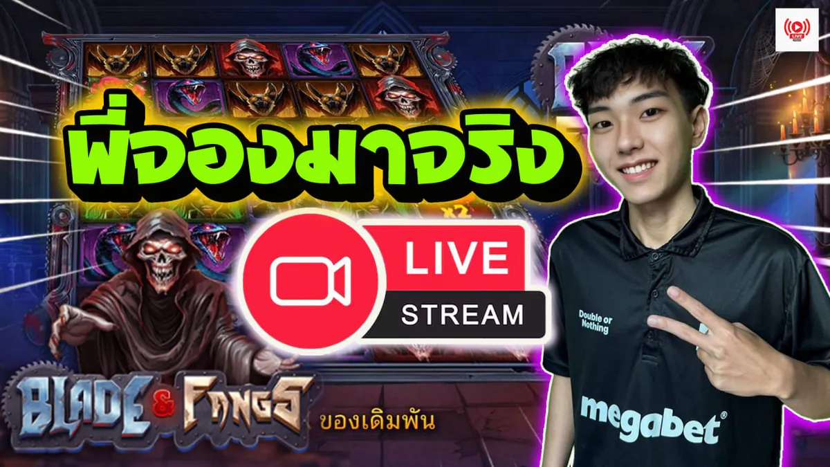 PEEJONGMAJING