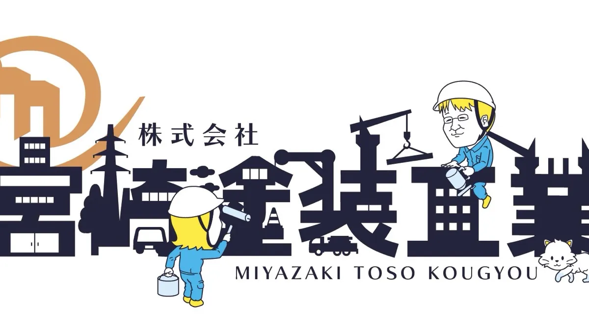 miyazakitoso