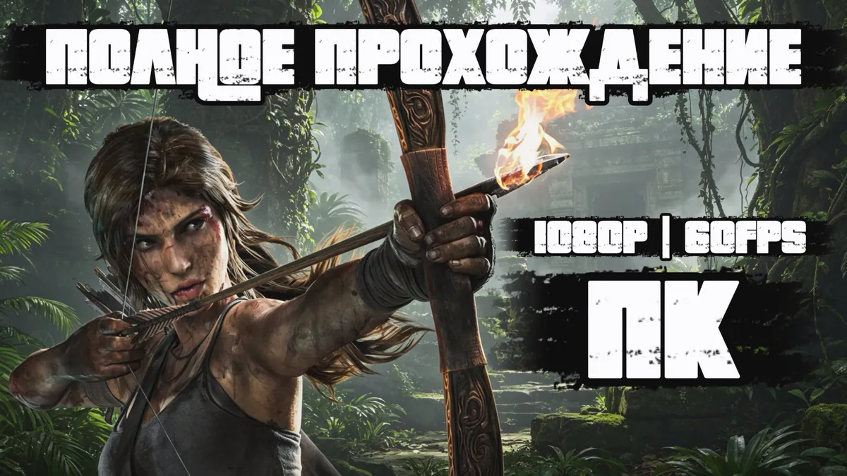 IGROKGAMER