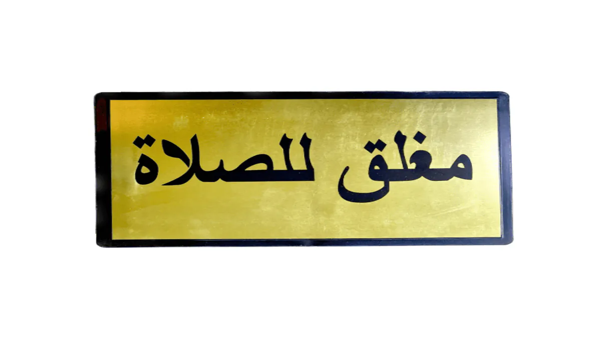 Khalilbhr