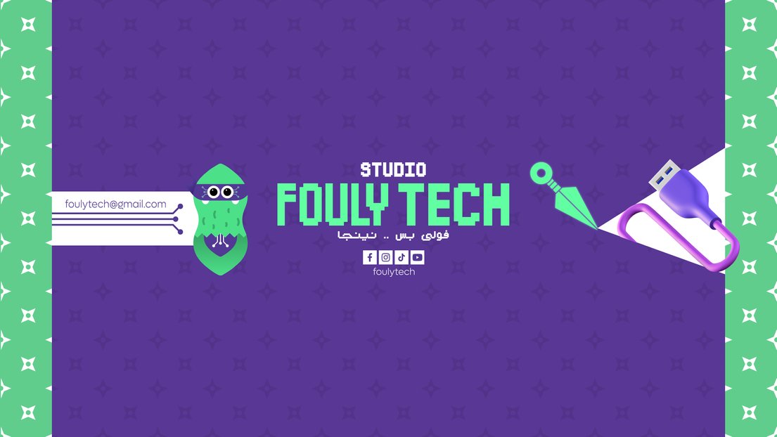 FoulyTech