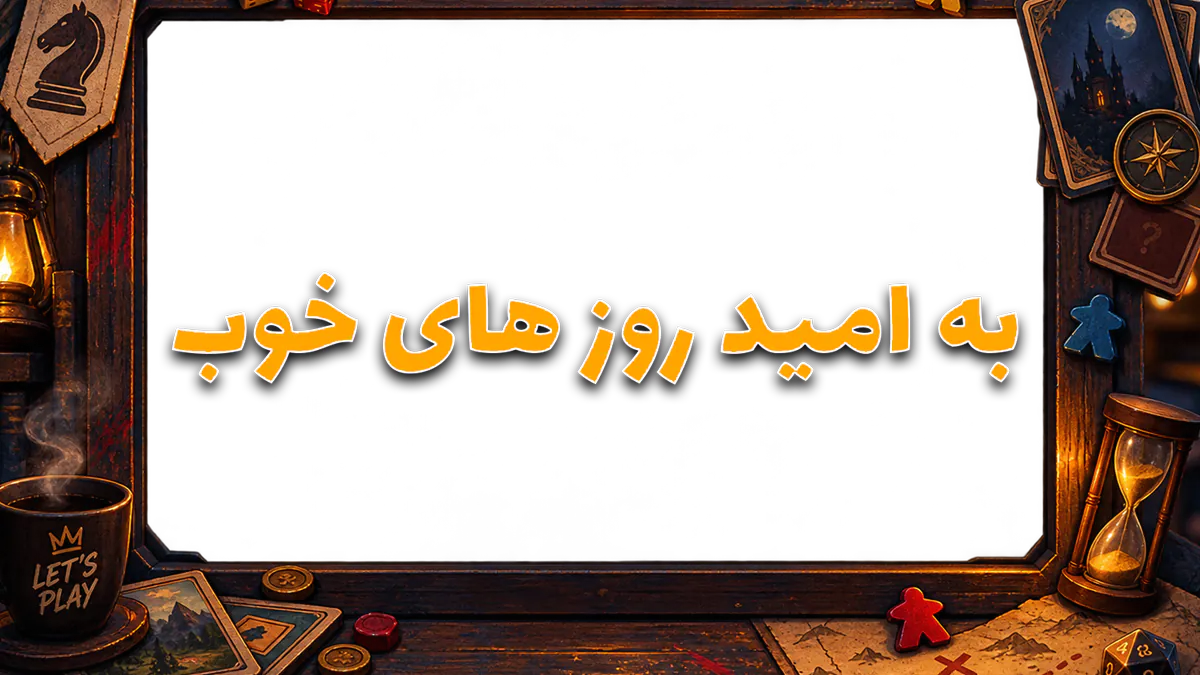 Mahdimelodi