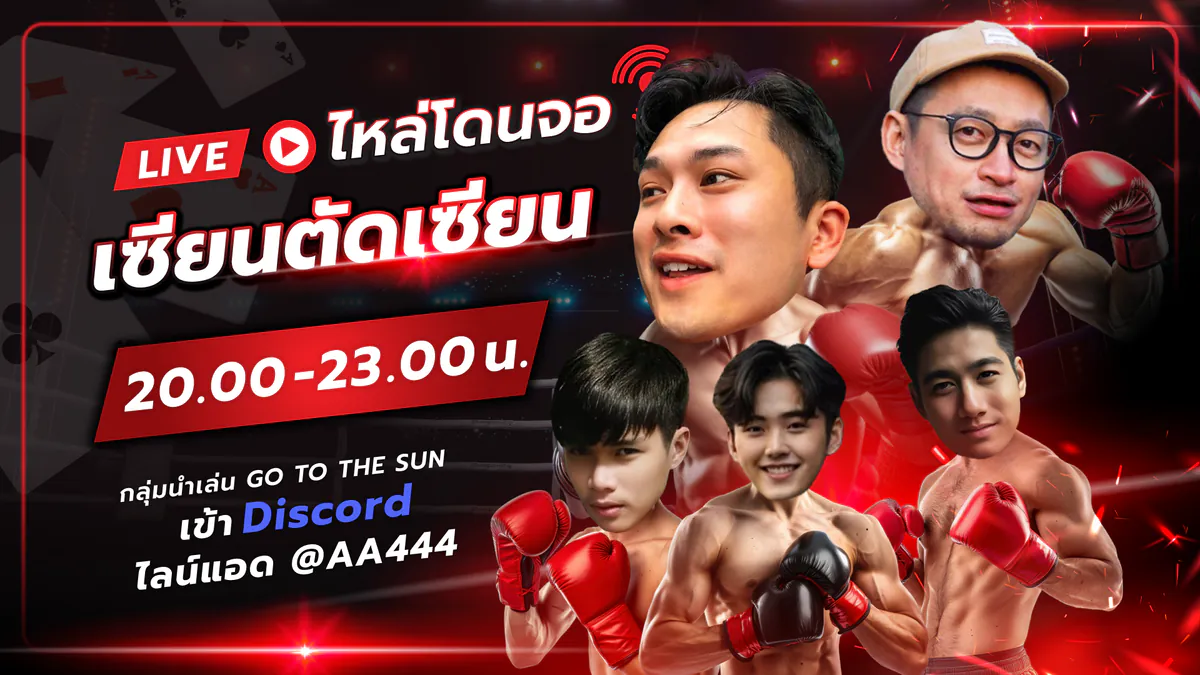 gotothesun789