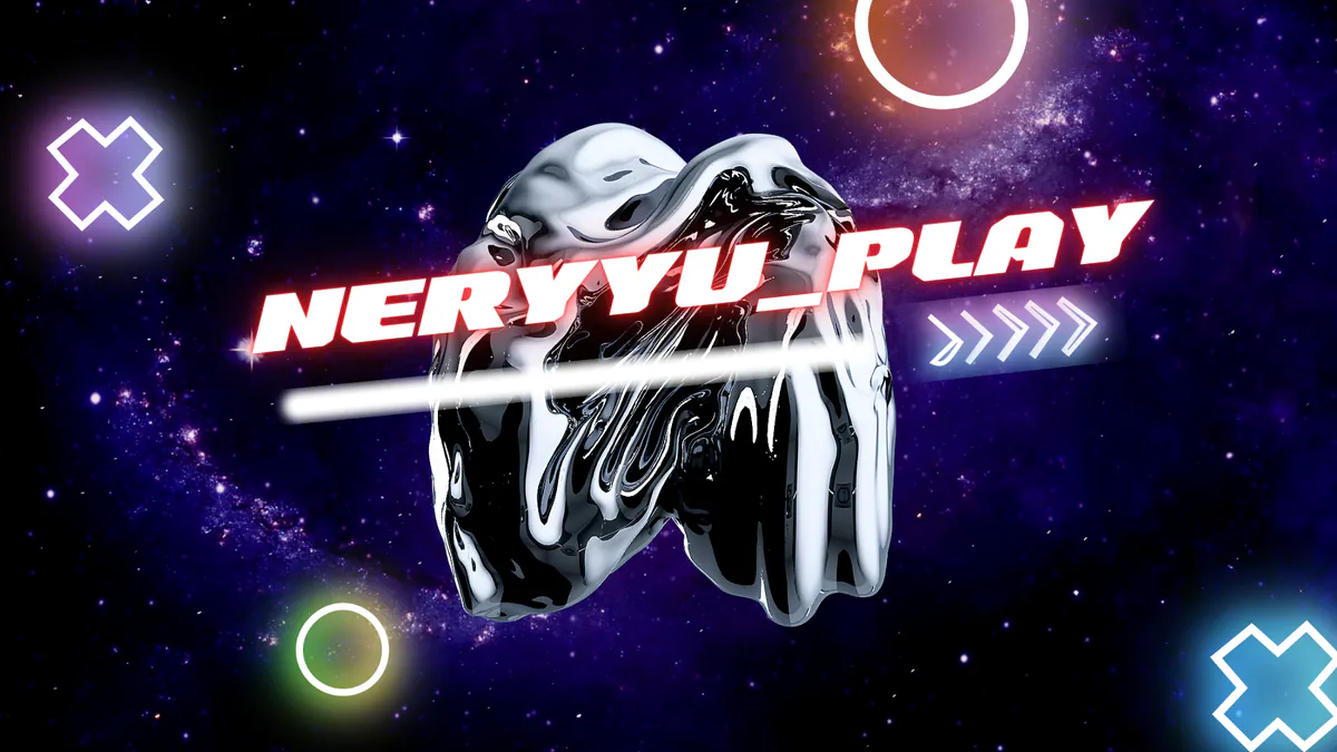 neryyus